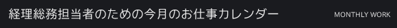 oS҂̂߂̍̂dJ_[