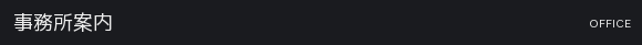 ē