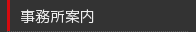 ē